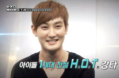 Ini Video Preview 'EXO 90:2014' dengan Bintang Tamu Kangta