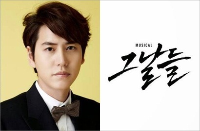 'The Days', Pementasan Musikal Terbaru Kyuhyun Super Junior