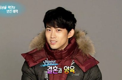 Taecyeon 2PM Tak Iri Nichkhun Bisa Pacari Tiffany SNSD