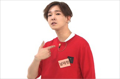 Nam Tae Hyun Winner Menggombal di 'Weekly Idol'