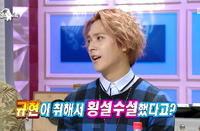 Dongwoon Beast Ungkap Kyuhyun SuJu Tanya Golongan Darah Saat Mabuk