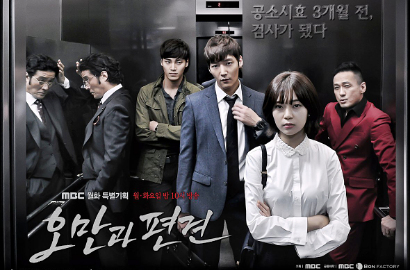 Serial Baru Choi Jin Hyuk Jawarai Rating di Pekan Perdana