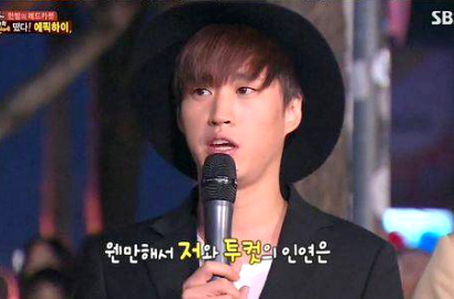 Tablo Tak Ingin Haru Menikah dengan Anak Member Epik High
