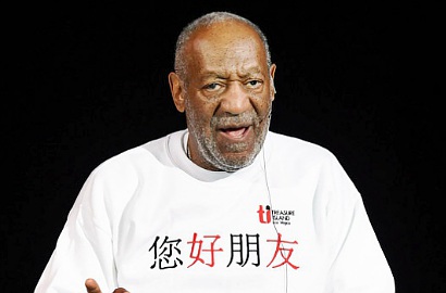 Korban Lain Juga Mengaku Dipaksa Bill Cosby Oral Seks