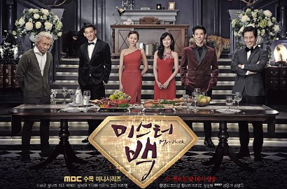 'Mister Baek' Gangguan Siaran TV, MBC Ditegur KCC