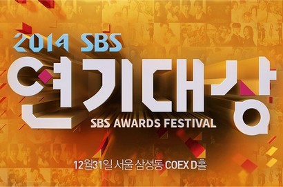 Inilah Daftar Pemenang SBS Drama Awards 2014