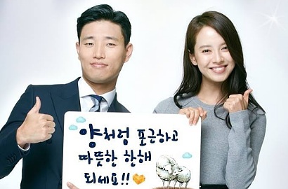 Foto Pelukan Gary dan Song Ji Hyo Sedot Perhatian Fans