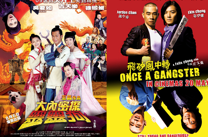 Saluran TV Kabel Celestial Movies Putar Film 99 Jam Non Stop