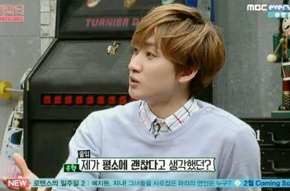Eunhyuk Salah Tingkah Saat Nama IU Disebut di 'Bachelor Party'