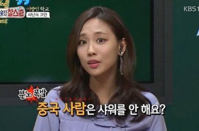 Kena Anggapan Negatif, Fei miss A Kaget Dikira Tidak Mandi