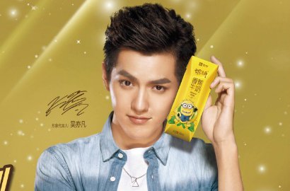 Kris Eks EXO Jadi Brand Ambassador untuk 'Naite'