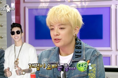 Amber f(x): Jay Park Terlalu Preman Untukku