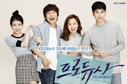 Begini Wajah Ceria Kim Soo Hyun Cs Tampil Berpasangan di Poster 'Producer'