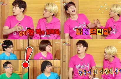 Henry SuJu Sebut Pernah Tidur Bareng, Amber f(x) Salting