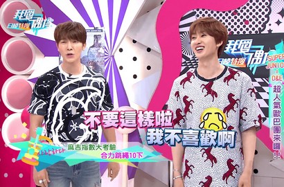 Takut Dikira Gay, Donghae-Eunhyuk Minta Tak Disebut 'Eunhae Couple'