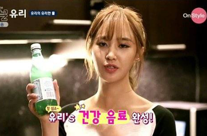 Yuri SNSD Beberkan Rahasia Kulit Mulusnya, Apa Saja?