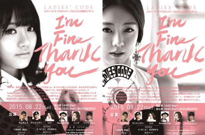 Berangkat ke Jepang untuk 'Memorial Concert', Ladies' Code Serba Hitam