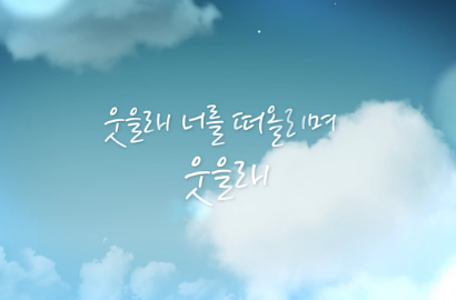 Ladies' Code Bikin Terharu di 'Smile Even If It Hurts' untuk RisE, EunB