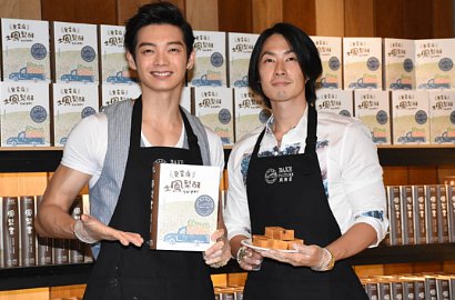 Berotot, Duo Ganteng Vanness Wu dan Calvin Chen Bikin Roti Nanas Barengan
