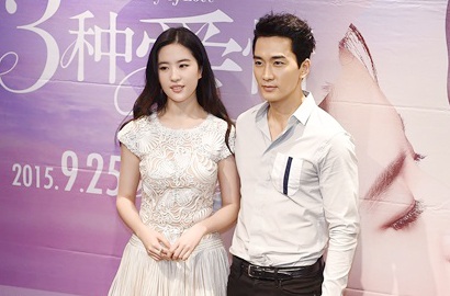 Manisnya Song Seung Heon Senyum ke Fans yang Panggil Nama Liu Yifei