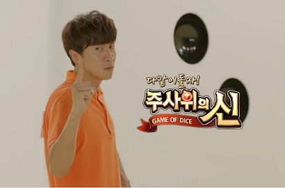Kocaknya Lee Kwang Soo Menari Bareng Member 'Running Man' di Iklan Game