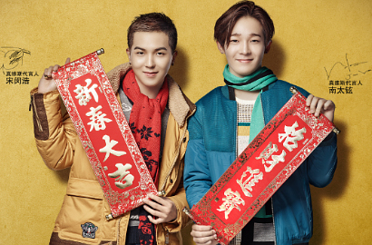Rilis Foto Hati Berduri, Mino-Nam Tae Hyun Winner Bakal Duet Lagu Galau 'Pricked'?
