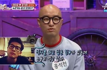 Hong Suk Chun Jadi Saksi IU dan Jang Ki Ha Pacaran Diam-Diam