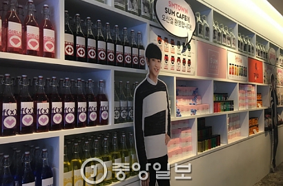 Pamer Produk Bergambar Chanyeol cs, SM Malah Dikritik Akan Buka 'Toko EXO'
