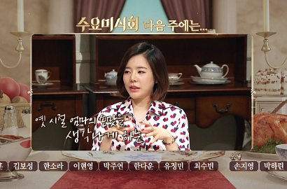 Sunny Ungkap Member SNSD Ini Paling Rakus, Siapa?