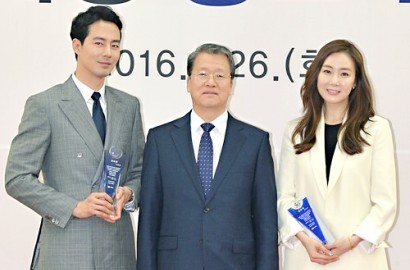 Jo In Sung dan Choi Ji Woo Mempesona Terima Penghargaan Taat Pajak