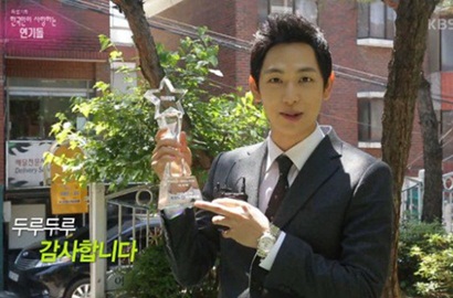 Wow, Siwan ZE:A Kalahkan Suzy miss A Sebagai Aktor Idol Korea Terbaik