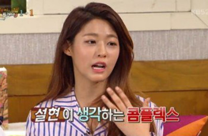 Curhat Lagi Soal 'Insiden' Make Up Menor, Seolhyun AOA Dicibir Netter
