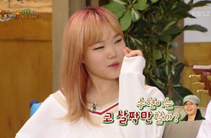 Waduh, Ternyata Bos YG Pernah Minta Soo Hyun AKMU Oplas Hidung