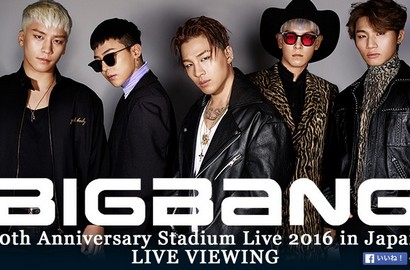 Konser 10 Tahun Big Bang Bakal Diputar Live di Seluruh Jepang
