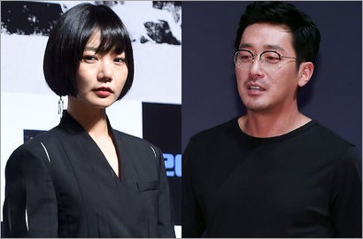 Perhatian, Tapi Hadiah Ha Jung Woo Ditolak Bae Doona?