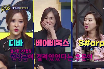Seo In Young Pernah Diminta Menjauhi 3 Artis Ini, Siapa?