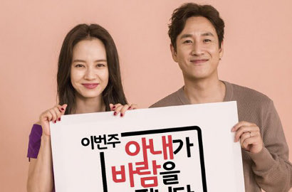 Bikin Lambang Hati, Cerianya Song Ji Hyo cs di Foto Poster 'My Wife Is Cheating'
