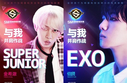 Adu Ganteng di Turnamen Game LOL, Ganteng Heechul Atau Baekhyun?