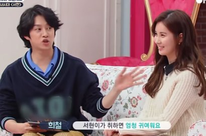 Heechul Blak-Blakan Ungkap Pengalaman Pacaran Seohyun SNSD