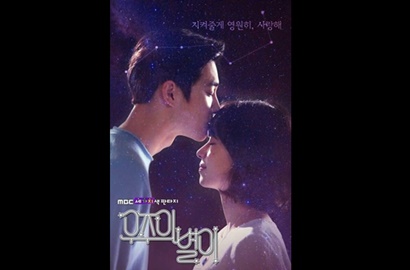 Awas Cemburu, Suho EXO Tatap Sendu Ji Woo di Teaser 'Stars in the Universe'