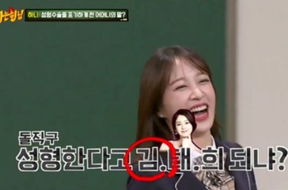 Goda Rain Pakai Nama Kim Tae Hee, Hani Tuai Komentar Sinis Netter