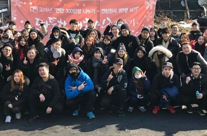 Amber f(x) dan Jinusean Kompak Sumbang Briket Batu Bara