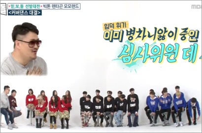 Kocaknya Byungchan Victon Ngedance EXO, BTS, Twice, hingga Black Pink di 'Weekly Idol'