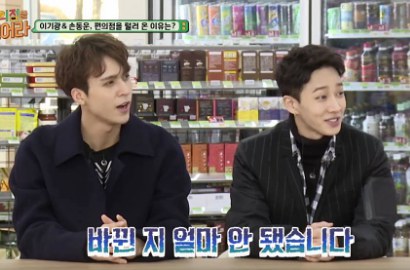 Kikwang dan Dongwoon Beast Akan Tampil di 'Celebrity Bromance', Kapan?