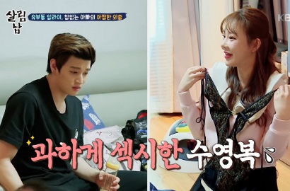 Romantis Berenang di 'Mr. House Husband', Pakaian Istri Eli U-KISS Dikritik