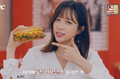 Tinggalkan Imej Seksi, Hani EXID Lahap Makan di Iklan Ini