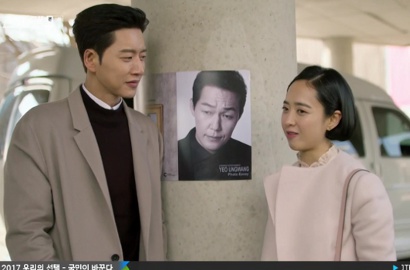 Makin Seru, Park Hae Jin Tertembak Hingga Cium Panas Kim Min Jung di 'Man to Man'