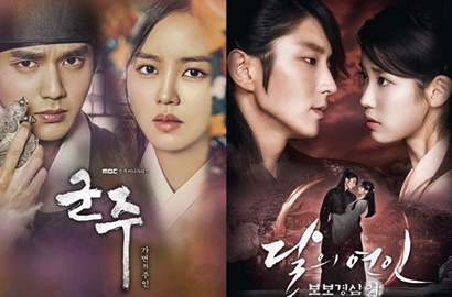 Adegan Berkuda di 'Ruler' Ini Bikin Ingat 'Moon Lovers', Lebih Romantis Mana?