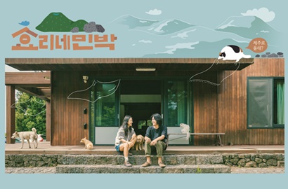 Siap Hibur Bareng IU, 'Hyori's Bed & Breakfast' Lee Hyori Tentukan Jadwal Tayang