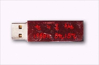 Rilis Via USB, Album 'Kwon Ji Young' G-Dragon Ditolak Gaon